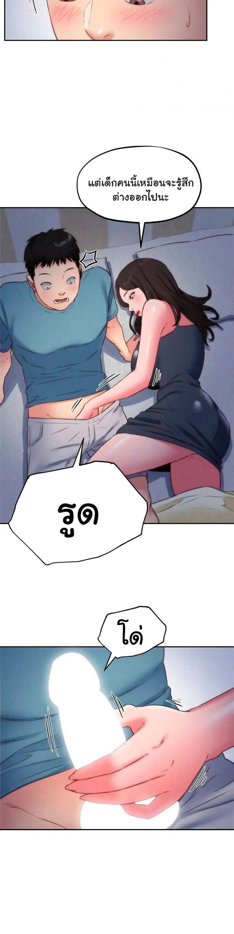 page-14