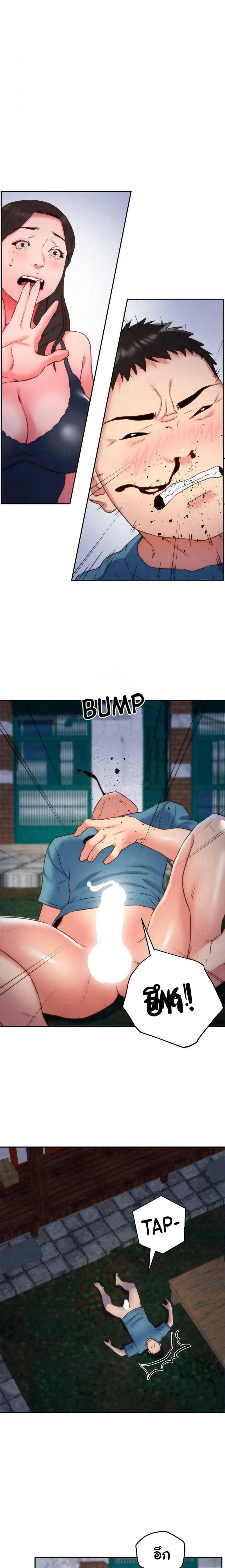 page-11