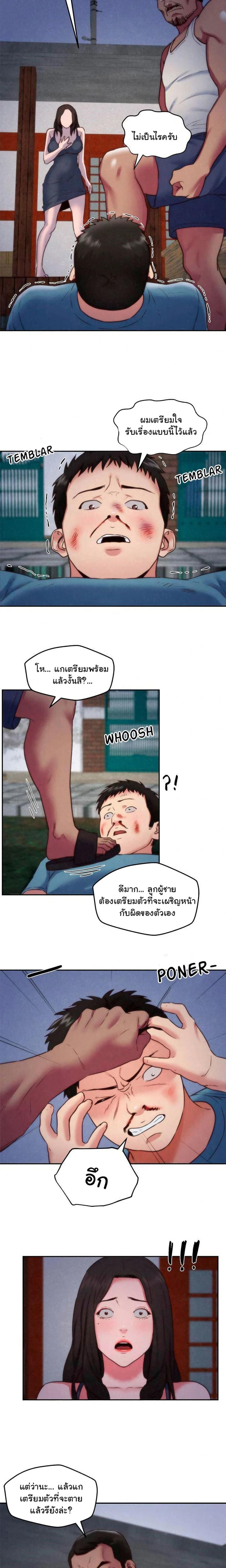 page-16