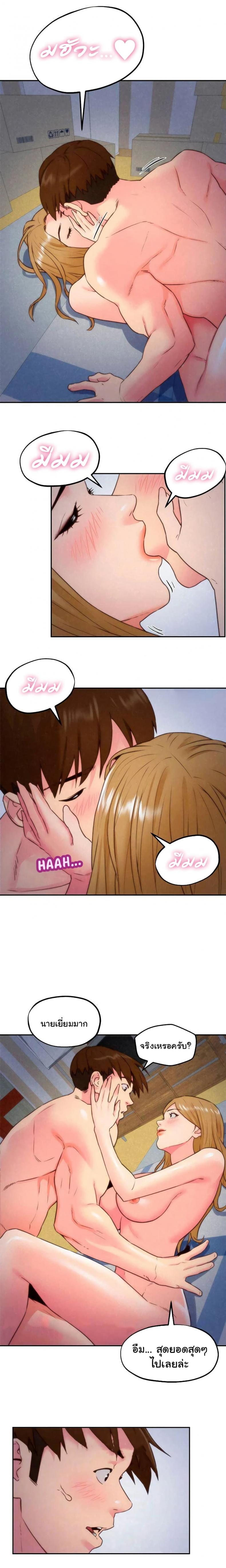 page-9