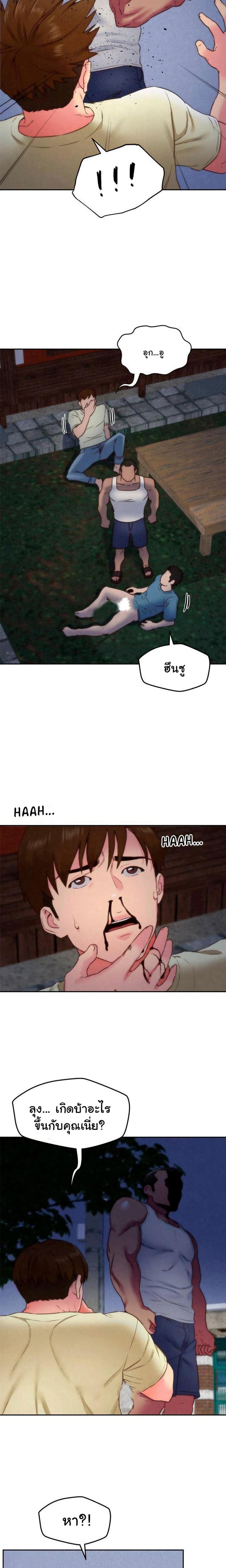 page-20