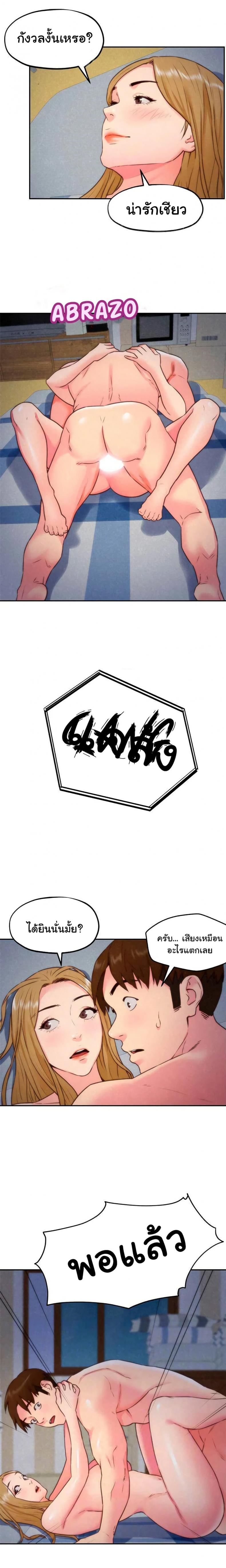 page-10