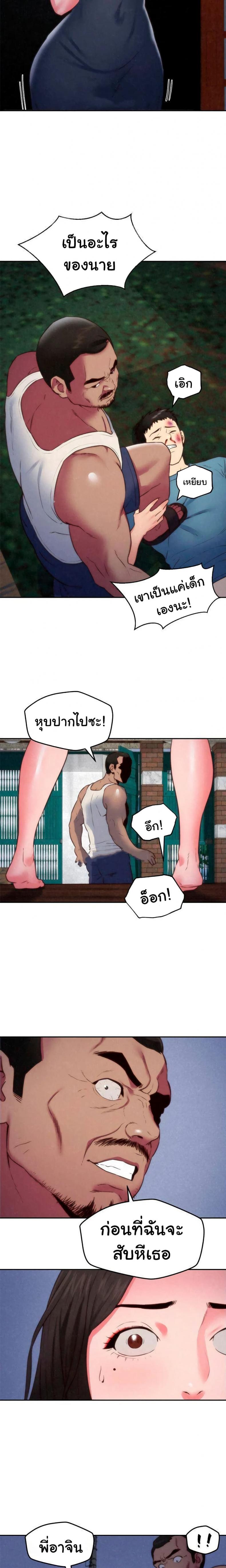 page-15