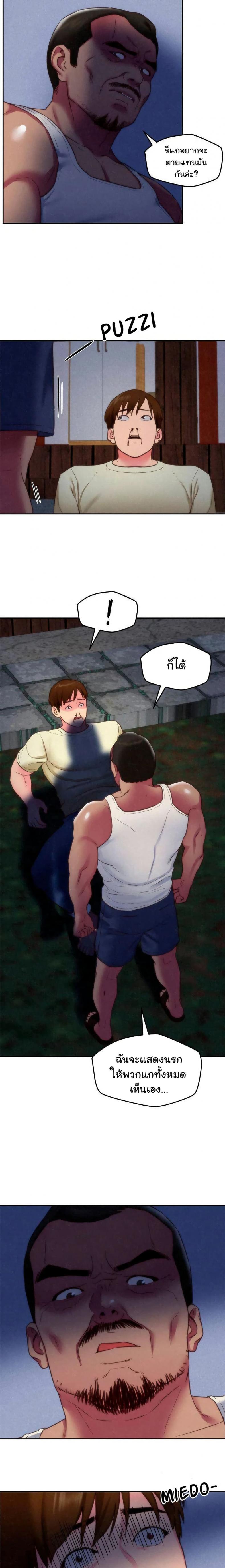 page-21