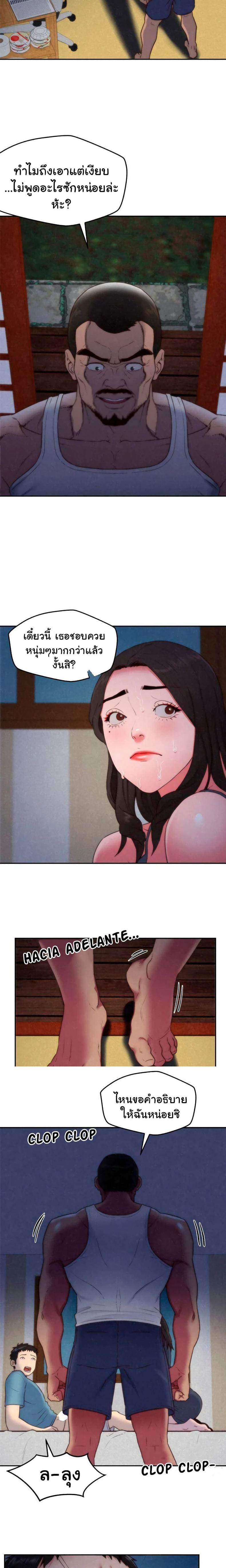 page-5