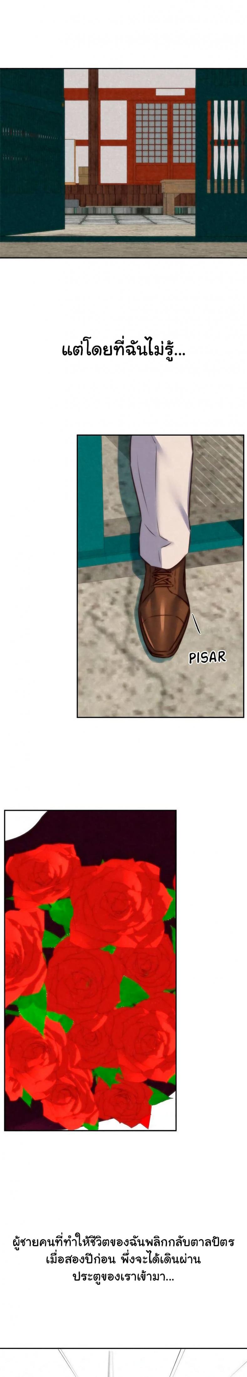 page-24