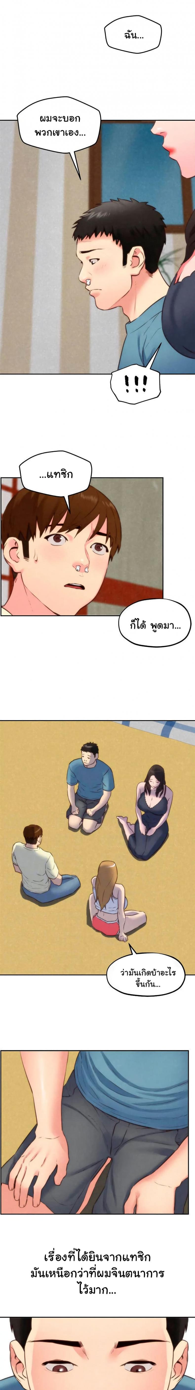 page-11