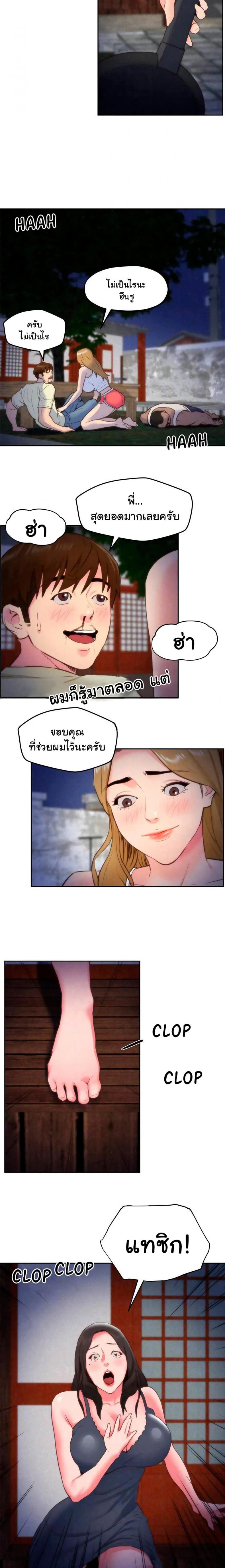 page-7