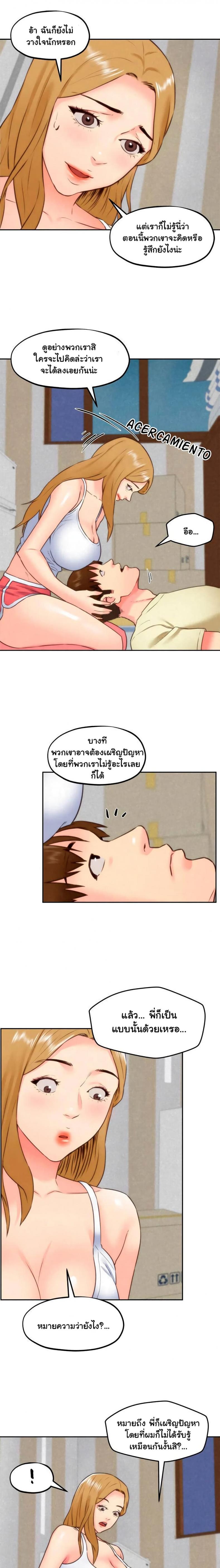 page-18