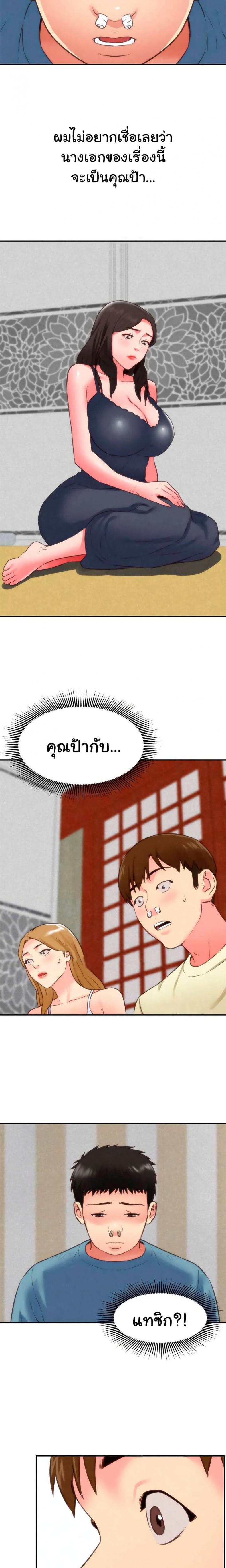 page-12