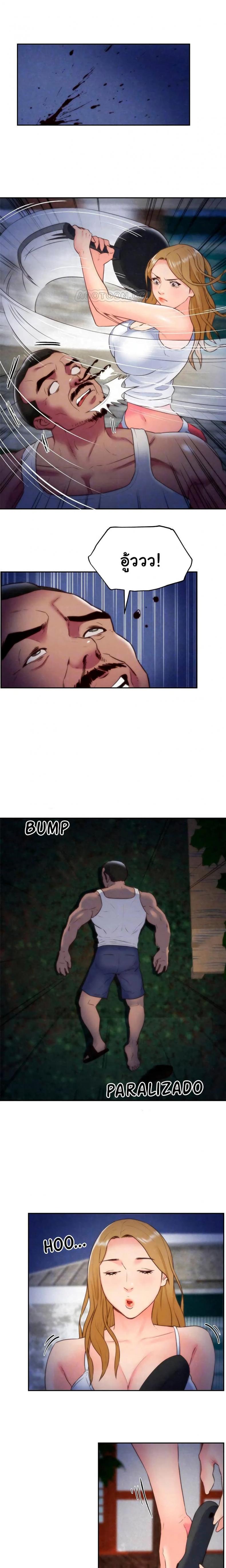 page-6