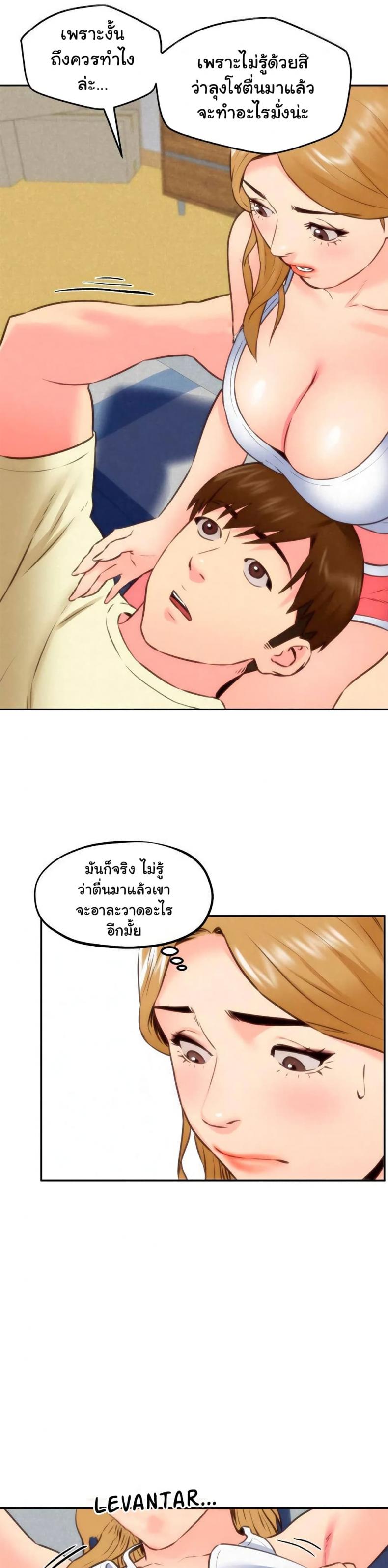 page-20