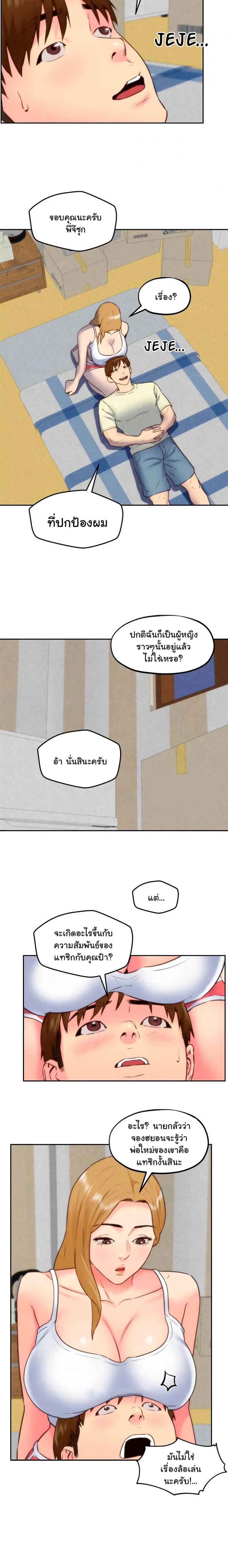 page-17