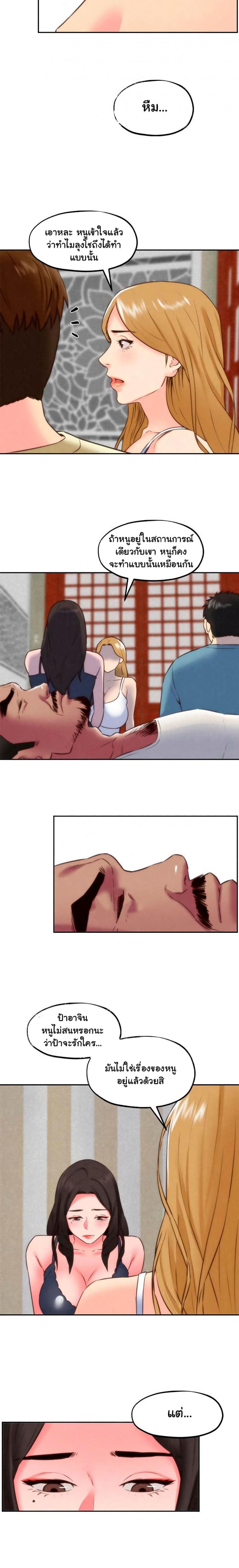 page-13