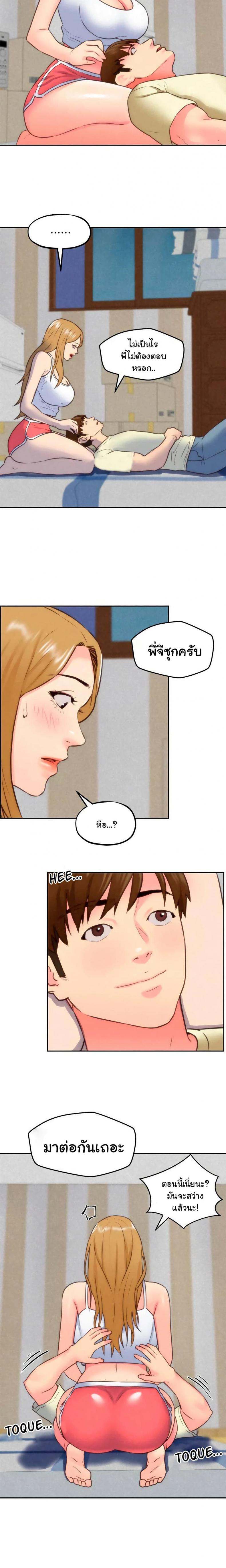 page-19