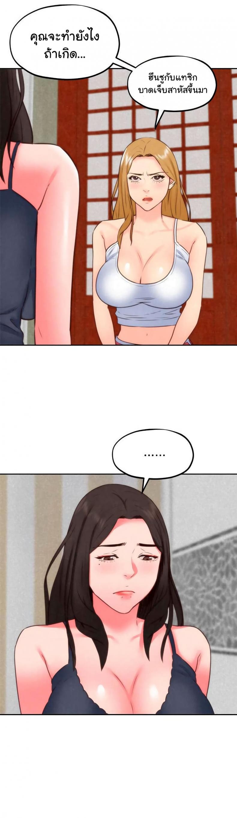 page-14