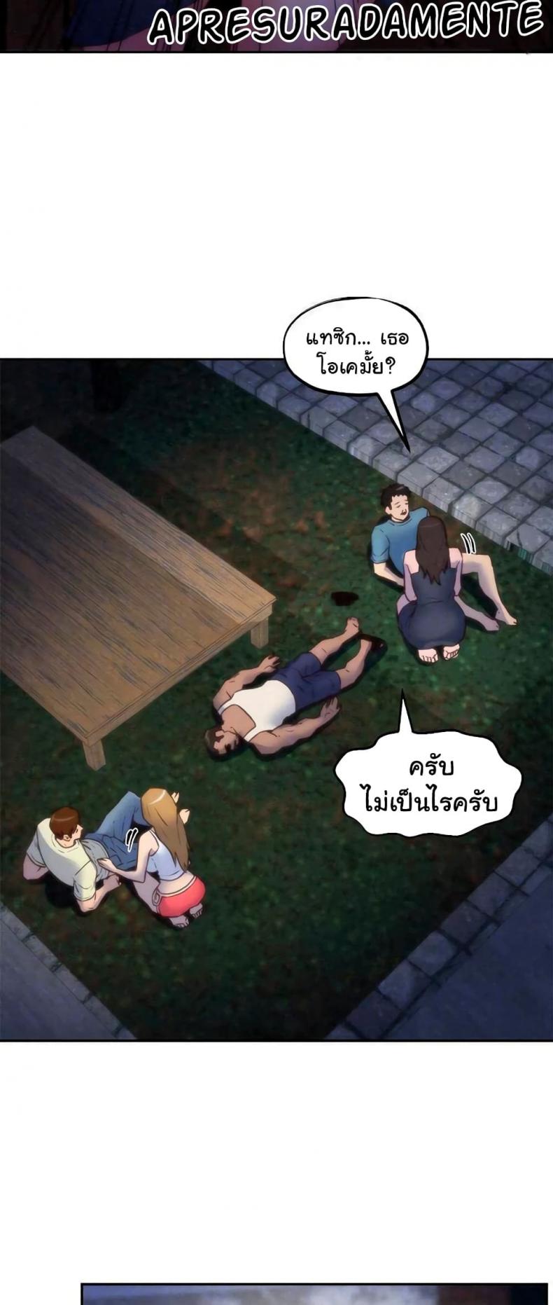 page-8