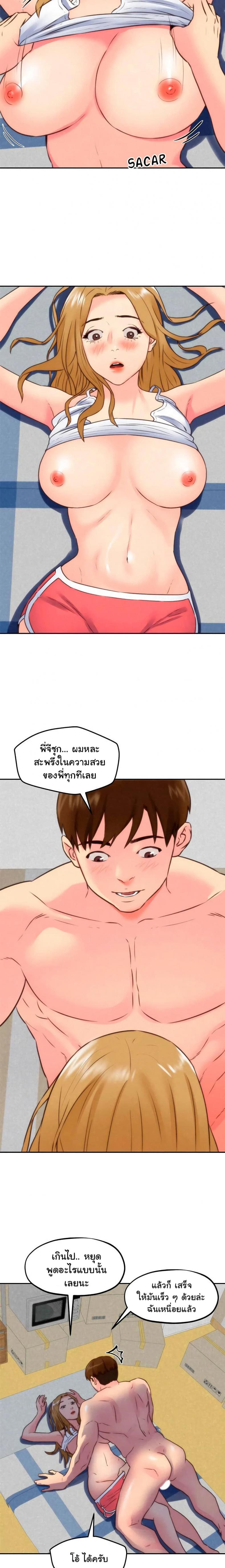 page-21