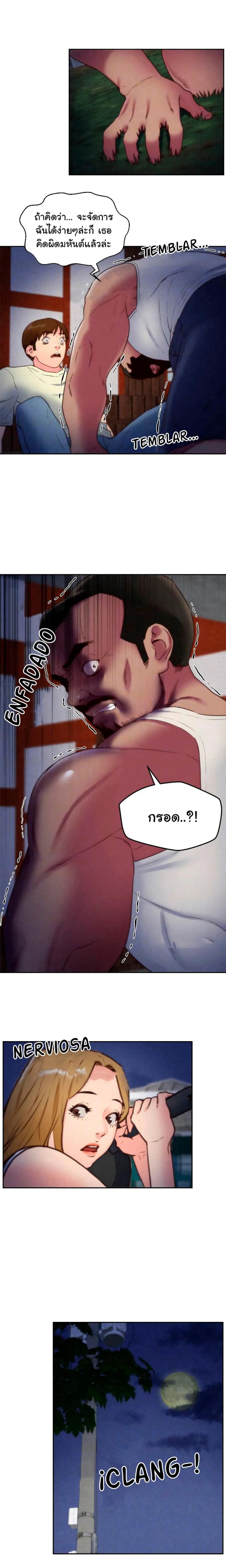 page-5