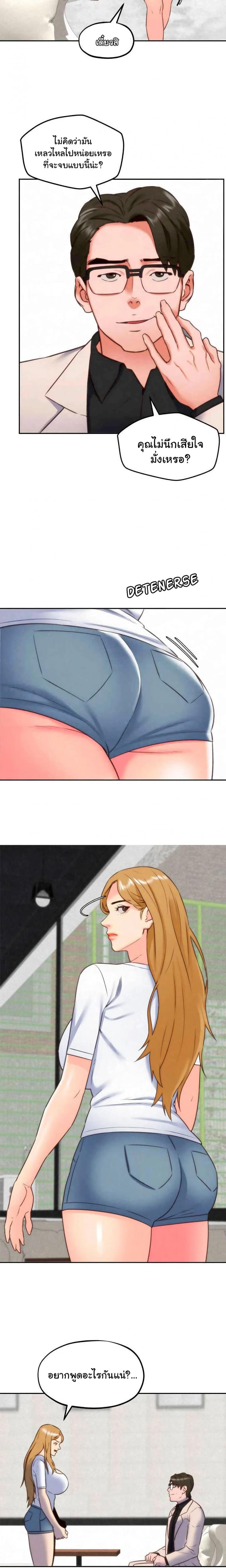 page-18
