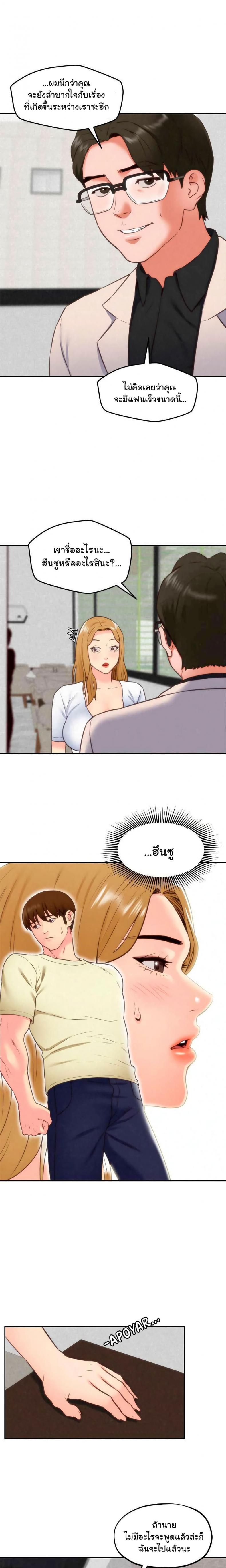 page-16