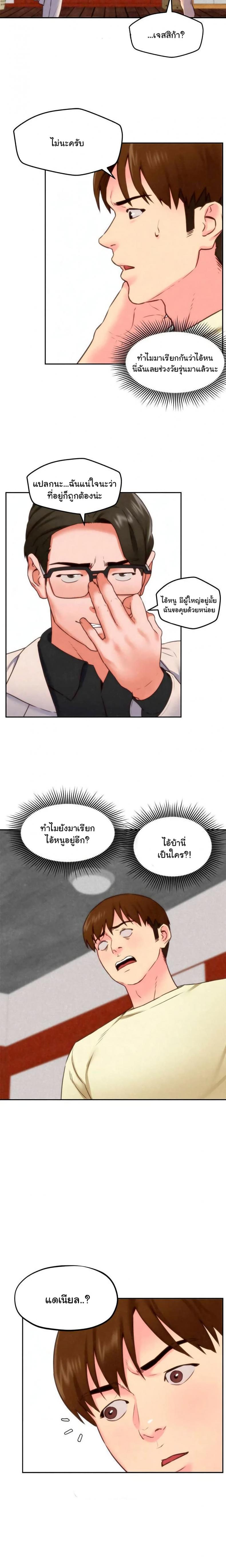 page-9