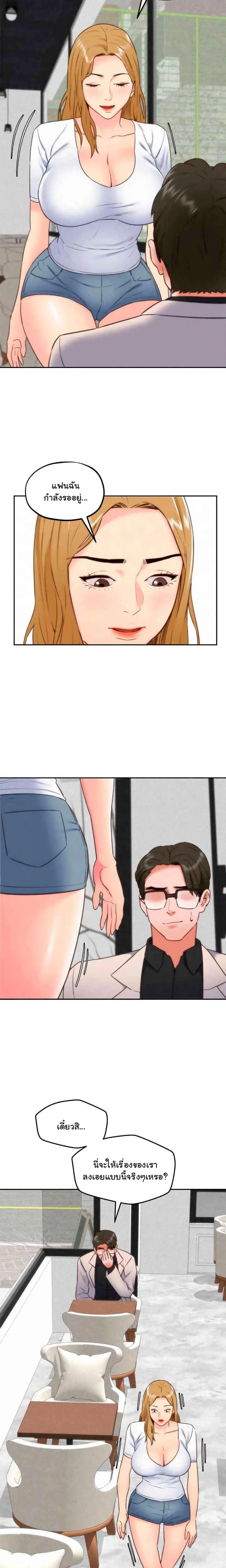 page-17
