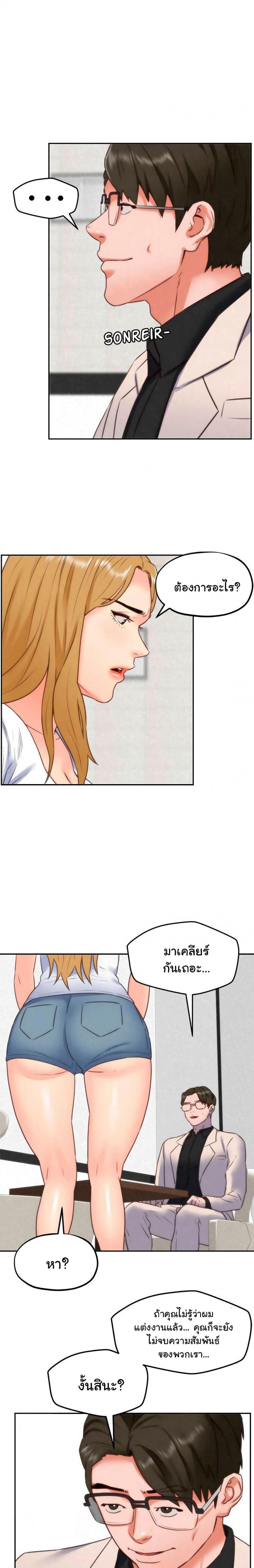 page-19