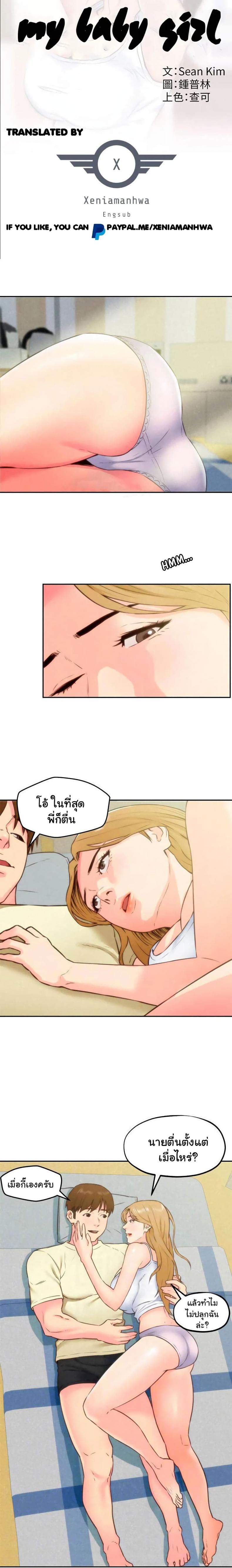 page-4