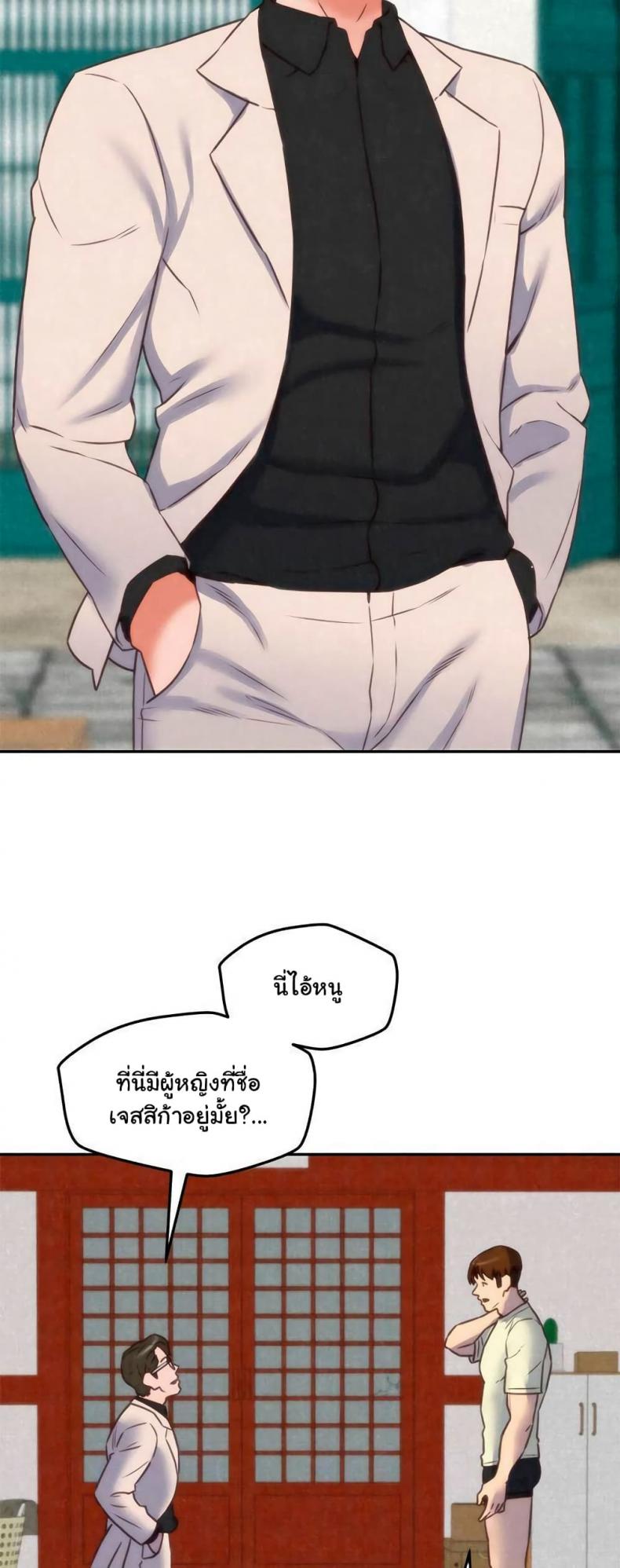 page-8