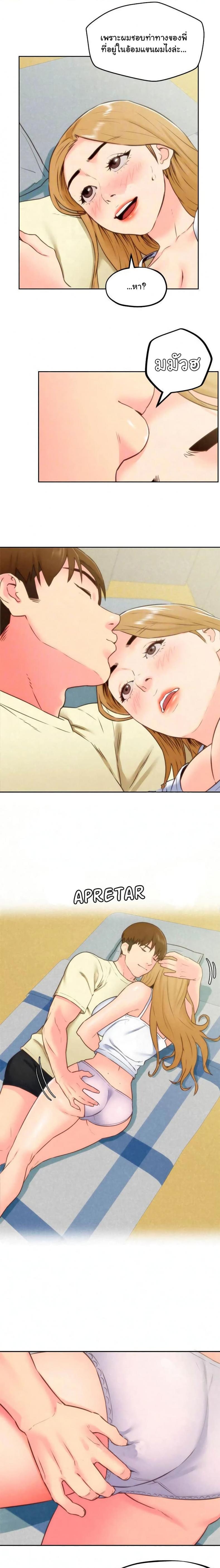 page-5