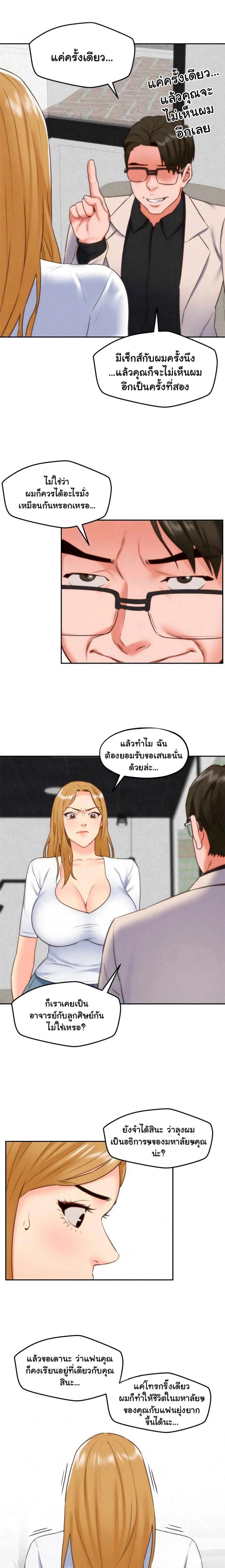 page-11