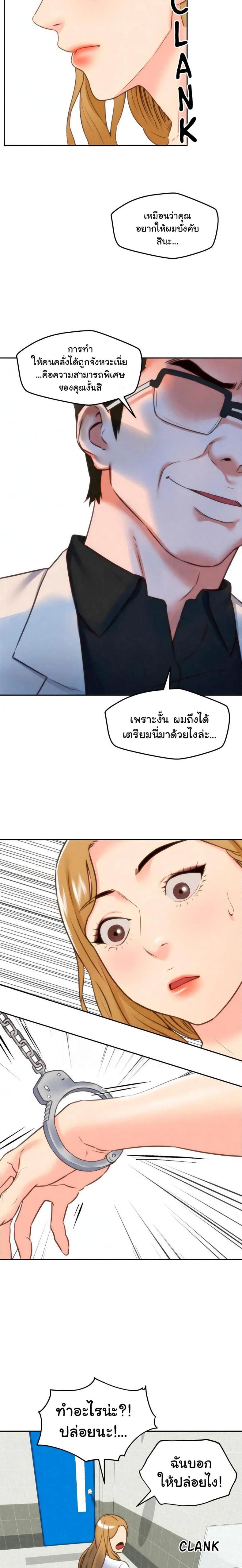 page-18