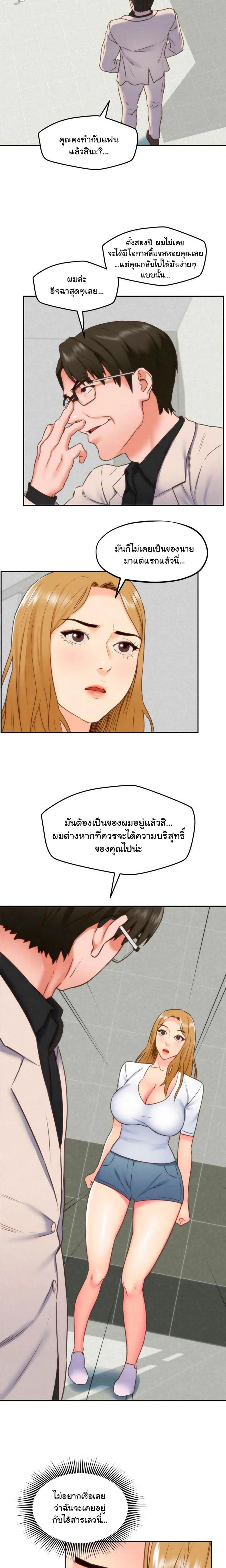 page-16