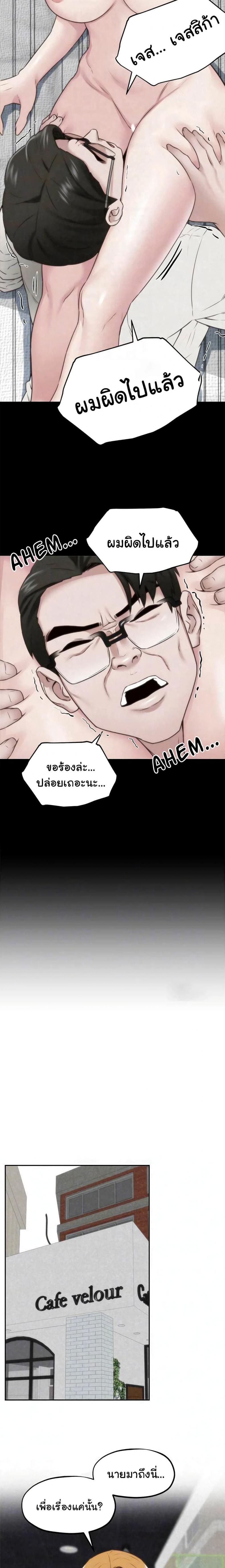 page-9