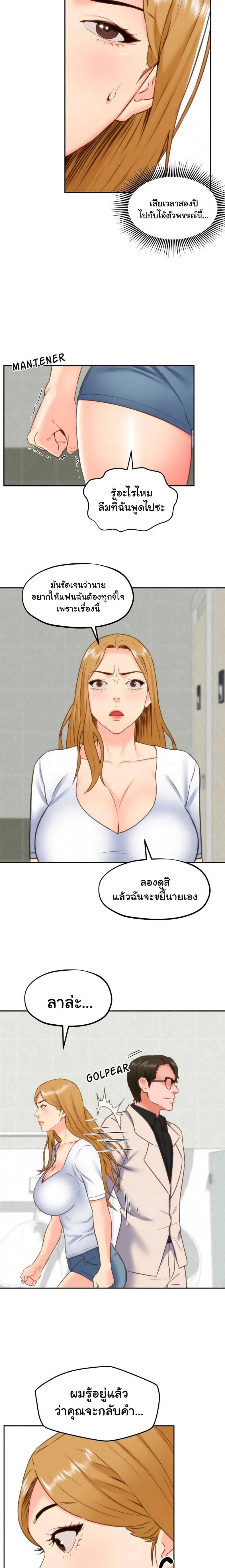 page-17