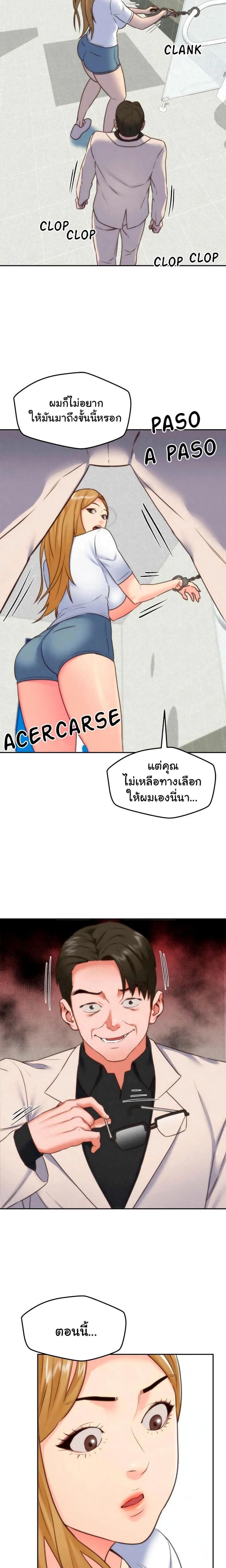 page-19
