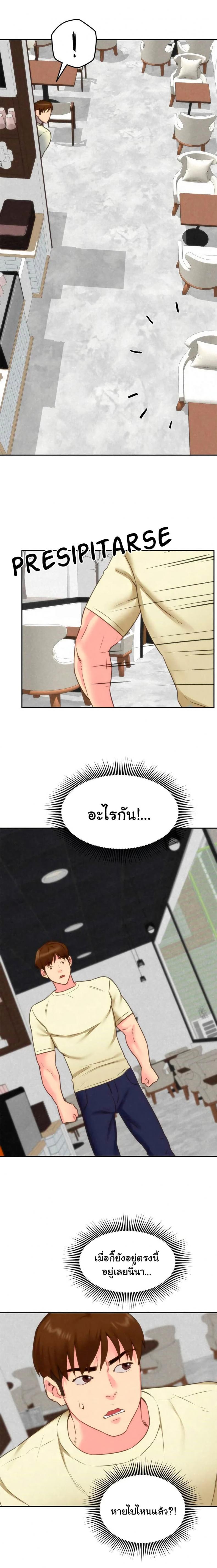 page-14