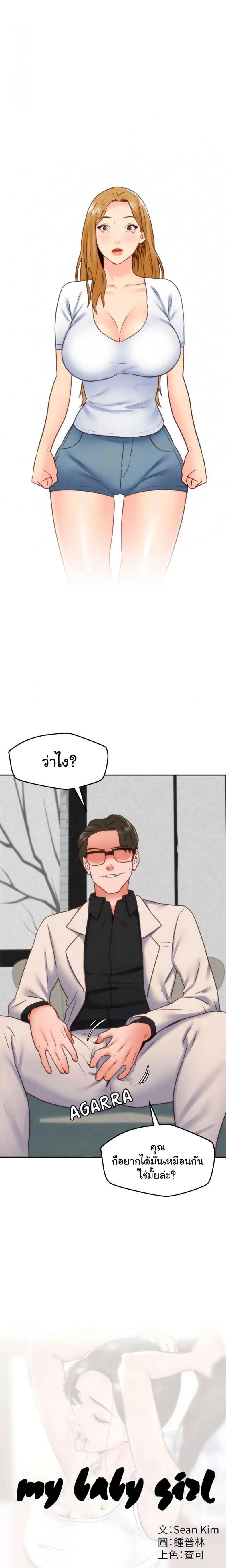 page-2