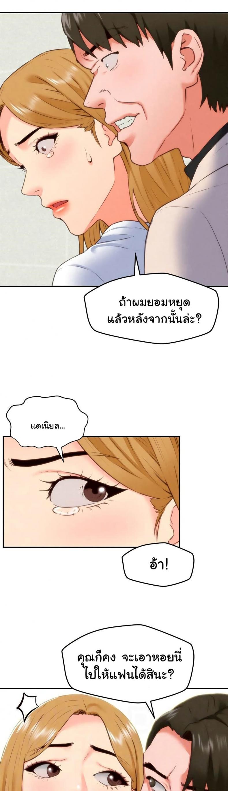 page-7