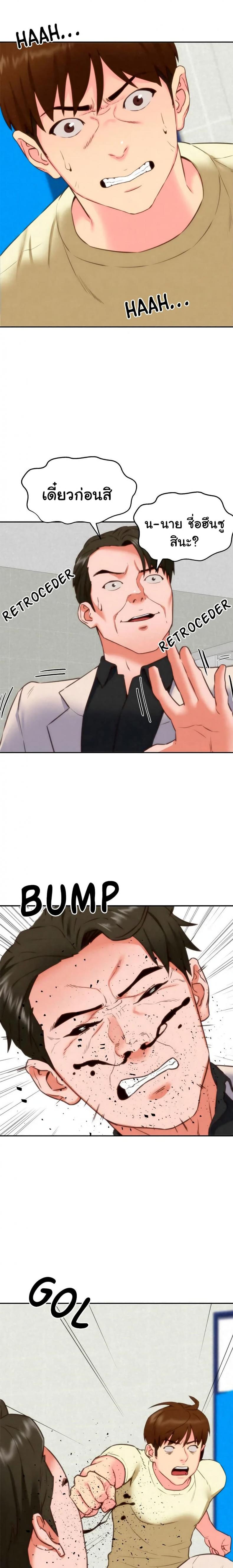 page-16