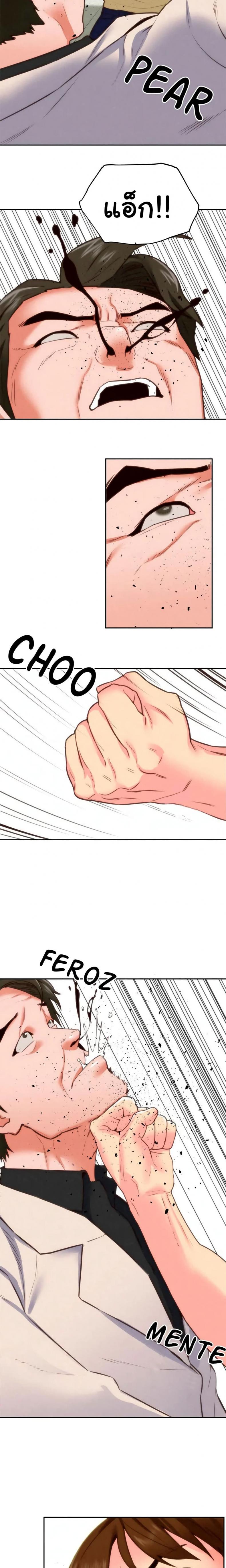 page-17