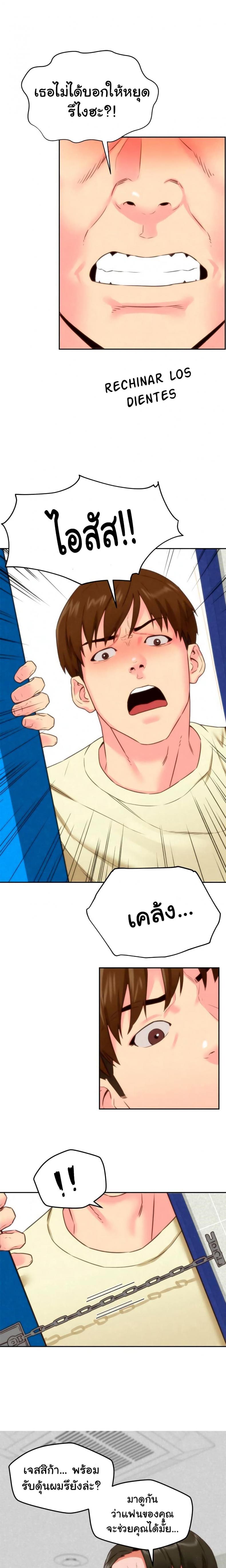 page-13