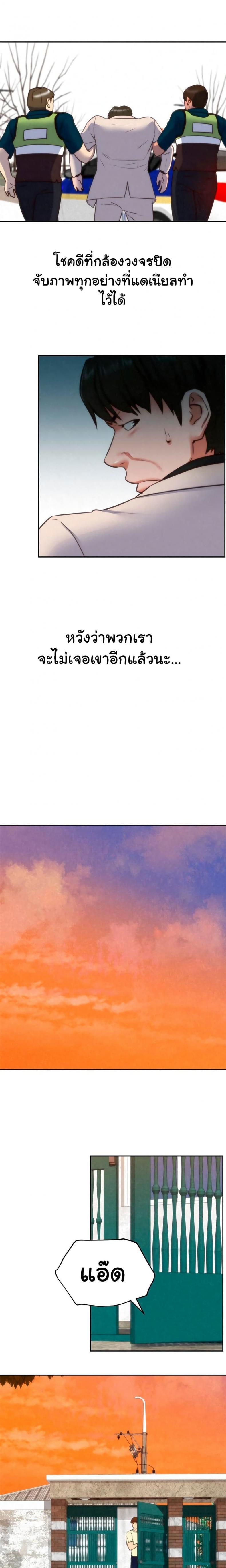 page-22