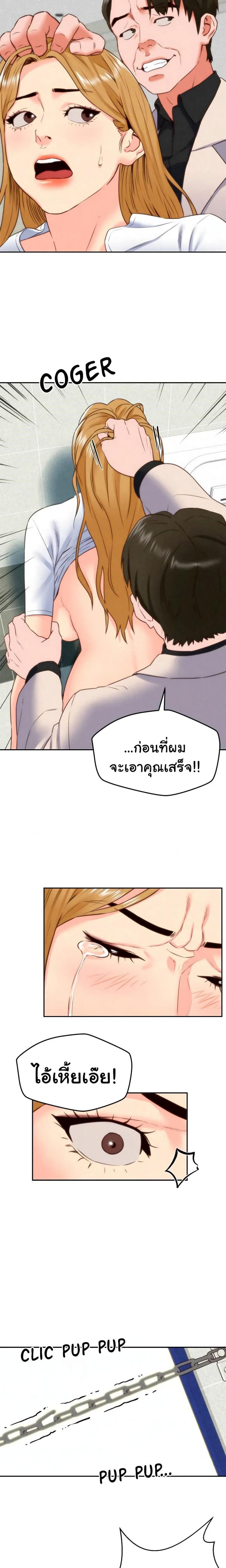 page-14