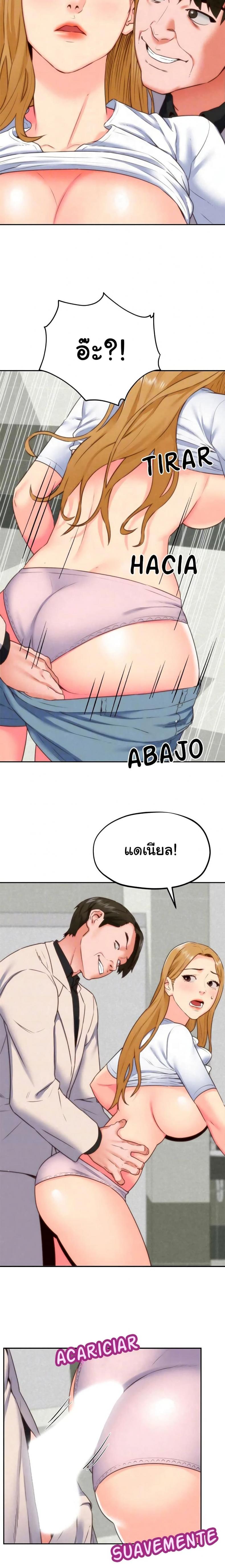 page-8