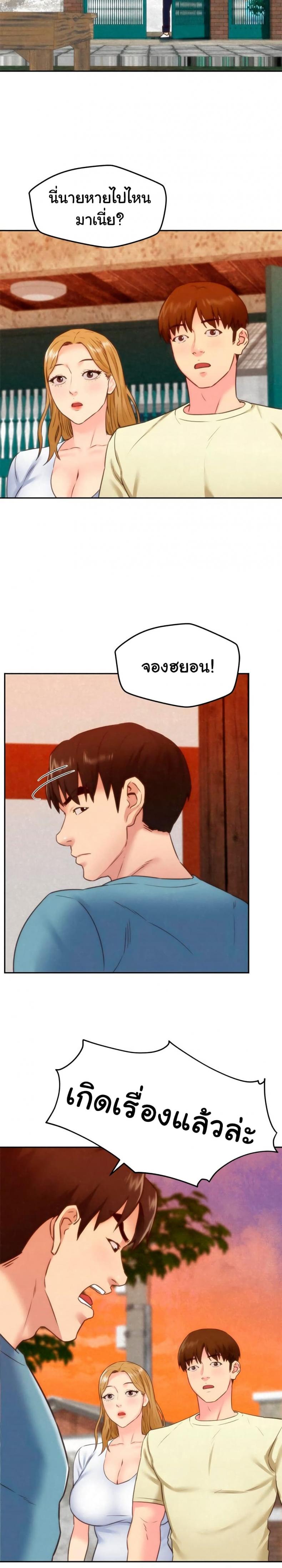 page-23