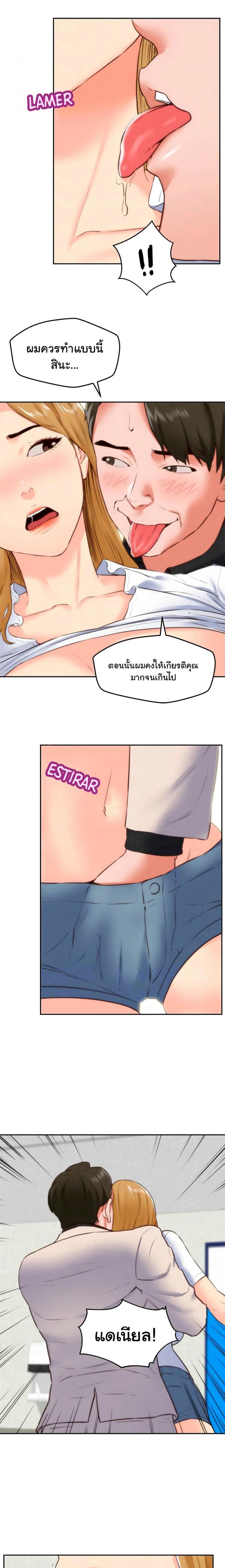 page-5