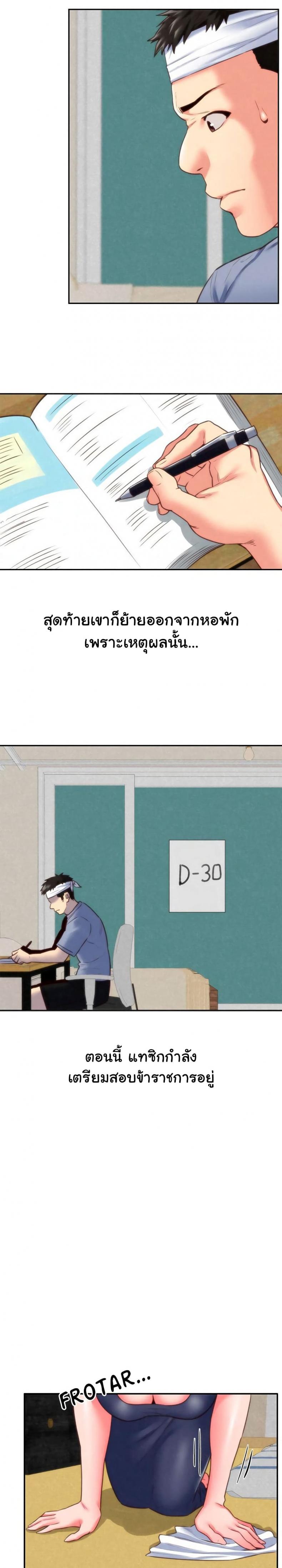 page-18