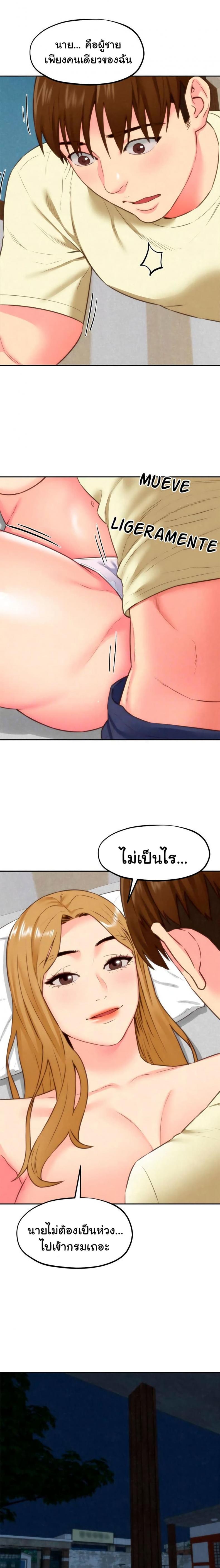 page-12
